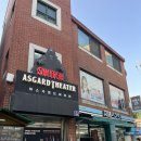 아스가르드씨어터 이미지