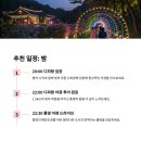 통영케이블카(상부) 이미지
