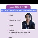 부산예술회관 이미지