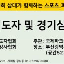 학장종합사회복지관 이미지