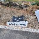 상덕새마을