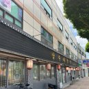 남수대반점 이미지