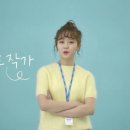 [캐릭터 티저] 윤두준♥김소현 라디오로 얽힌 그들의 폭탄급 로맨스 ＜라디오 로맨스＞ 이미지