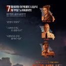 [3. 20 화요영화모임] &#39;쓰리 빌보드&#39;, 엄마의 분노, 세상을 다시 뜨겁게 만들다 이미지