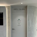 진동물병원 네이버블로그