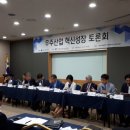 한국산업기술진흥협회회관 이미지