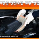 대우커먼레일