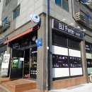 비제이팜