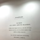마온 | 노원 연습실 &#39;마온&#39; 내돈내산 솔직후기