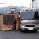 천성물산