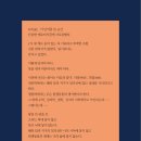 7월 ＜독서왕김다독＞ 추천도서 syzygy/신해욱, 우리들의 정귀보/김유정문학상수상작품집 이미지