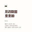 세신샵 밀다 이미지