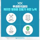 ONE치과기공소 이미지