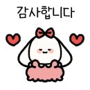정화초장집 이미지