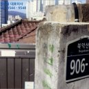 동소문로47가길(서측) | (2014타경2601) 서울 성북구 돈암동 74-270 <<주택낙찰비법 상담>>