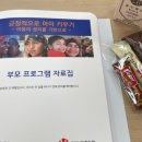 부천시육아종합지원센터-1 이미지