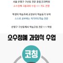 여긴국어영어학원