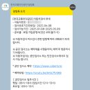 강서자동차정비공업사 | 수원 자동차 검사소 1금 일주 자동차정비공업사 방문 후기 자동차 정기검사