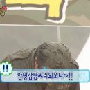활어회포장 네이버블로그