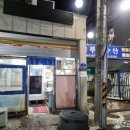 늘푸른수산 이미지