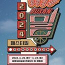 유토피아 오토캠핑장 이미지