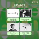 모어랜드: 마법의 회전목마 이미지