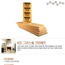 동양섬유 이미지