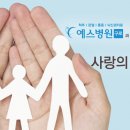 미리내경로당 이미지