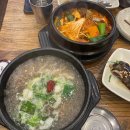 수정단대-D-1 이미지