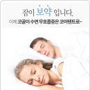 만성덴트 - 남동구 논현고잔로128번길 21 | 만성덴트