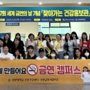 아산시보건소 이미지