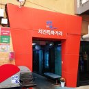 남부방앗간 이미지