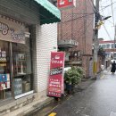 이마트24 강서까치산 | 화곡동 까치산역 맛집 추천 [라면스쿨] 솔직 후기