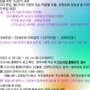 아카데미서당학원