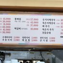 통뼈감자탕(하당점) 이미지