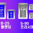 탄소자동차공업사 이미지