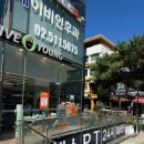 머슬마인드 강남구청점 | 강남구청역헬스장 머슬마인드PT&amp;헬스강남구청점 레슨 후기