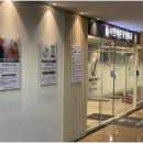 바른몸의원 이미지