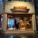 신정로L 이미지