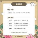 충주시농업기술센터 이미지