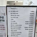 이화 손세탁 이미지