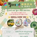 검단필아트미술학원