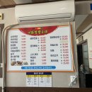 군산이화찹쌀피순대