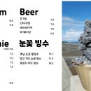 머드포레스트