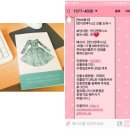 삼계면사무소
