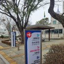 남동구청 보건소 앞 이미지