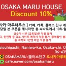마루게스트하우스