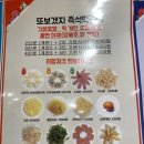 신촌떡볶이