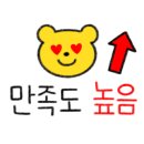 다람쥐마을한정식 이미지