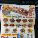 쌈바닭강정 이미지